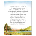 Psalm 23 Art Print